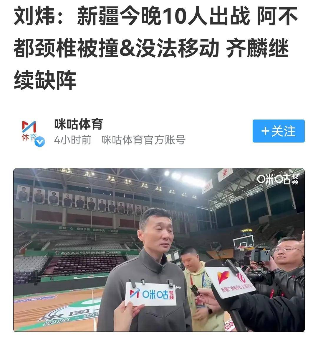 包含逆境中的明星：战胜伤病再创新高的词条