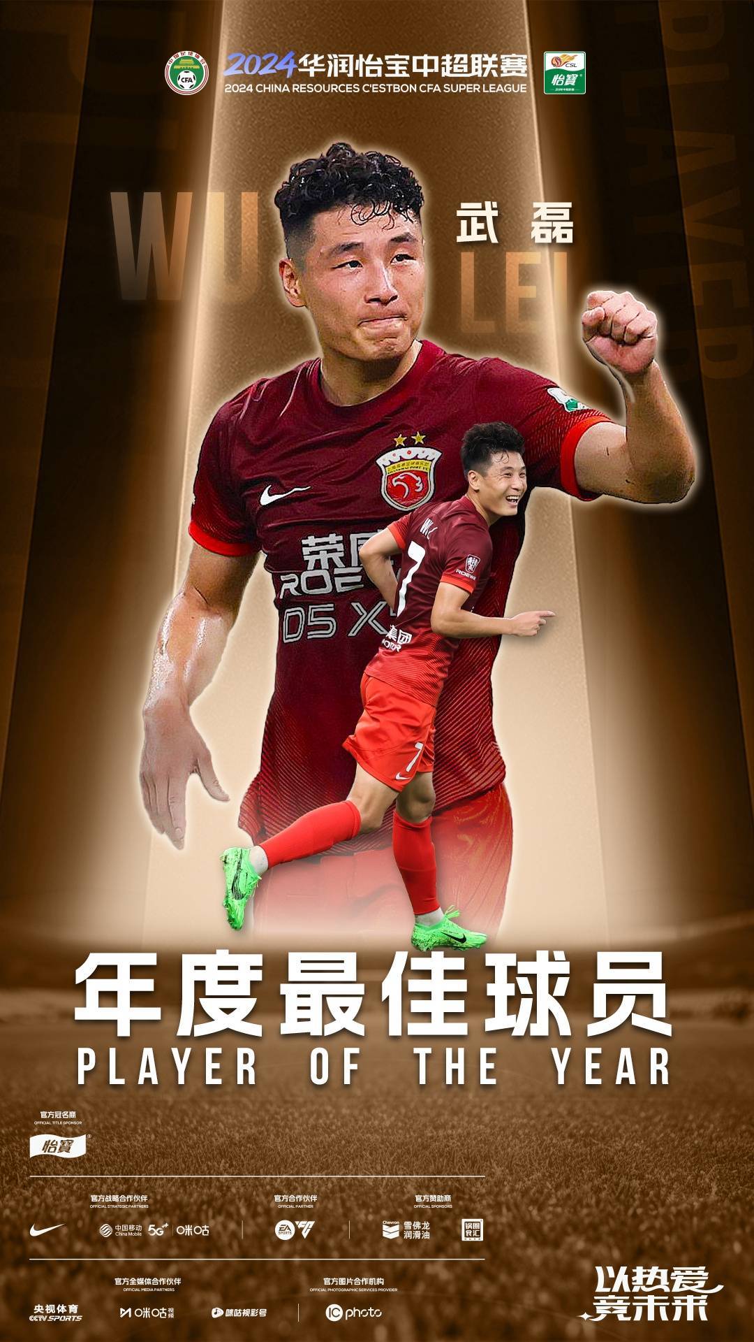 开云体育在线赛事直播-西甲激情四溢，精彩门球和表现出色的球员成为焦点的简单介绍