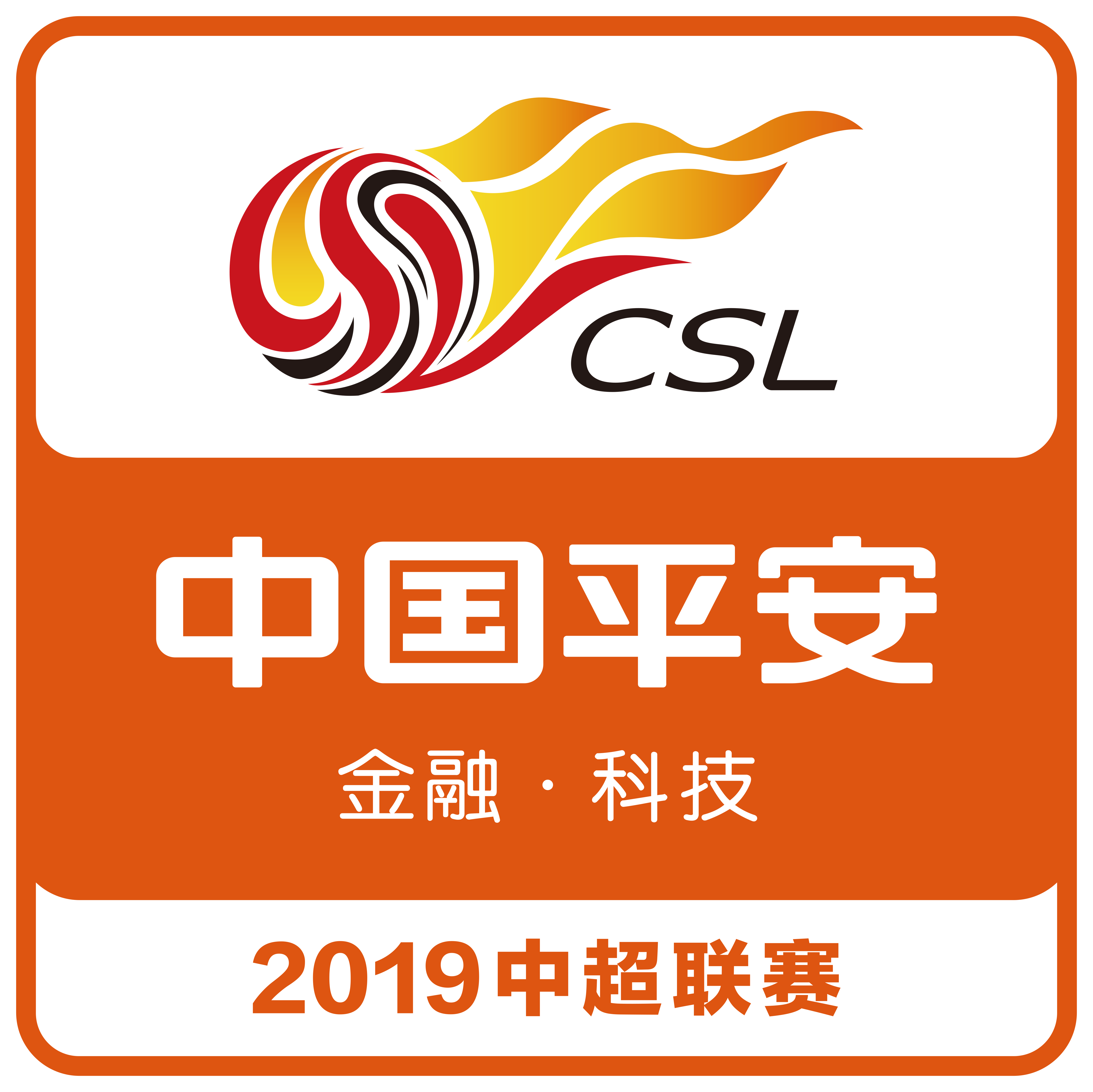 中国足球公共服务平台正式上线,提供全方位服务的简单介绍 中国足球公共服务平台正式上线,提供全方位服务的简单介绍