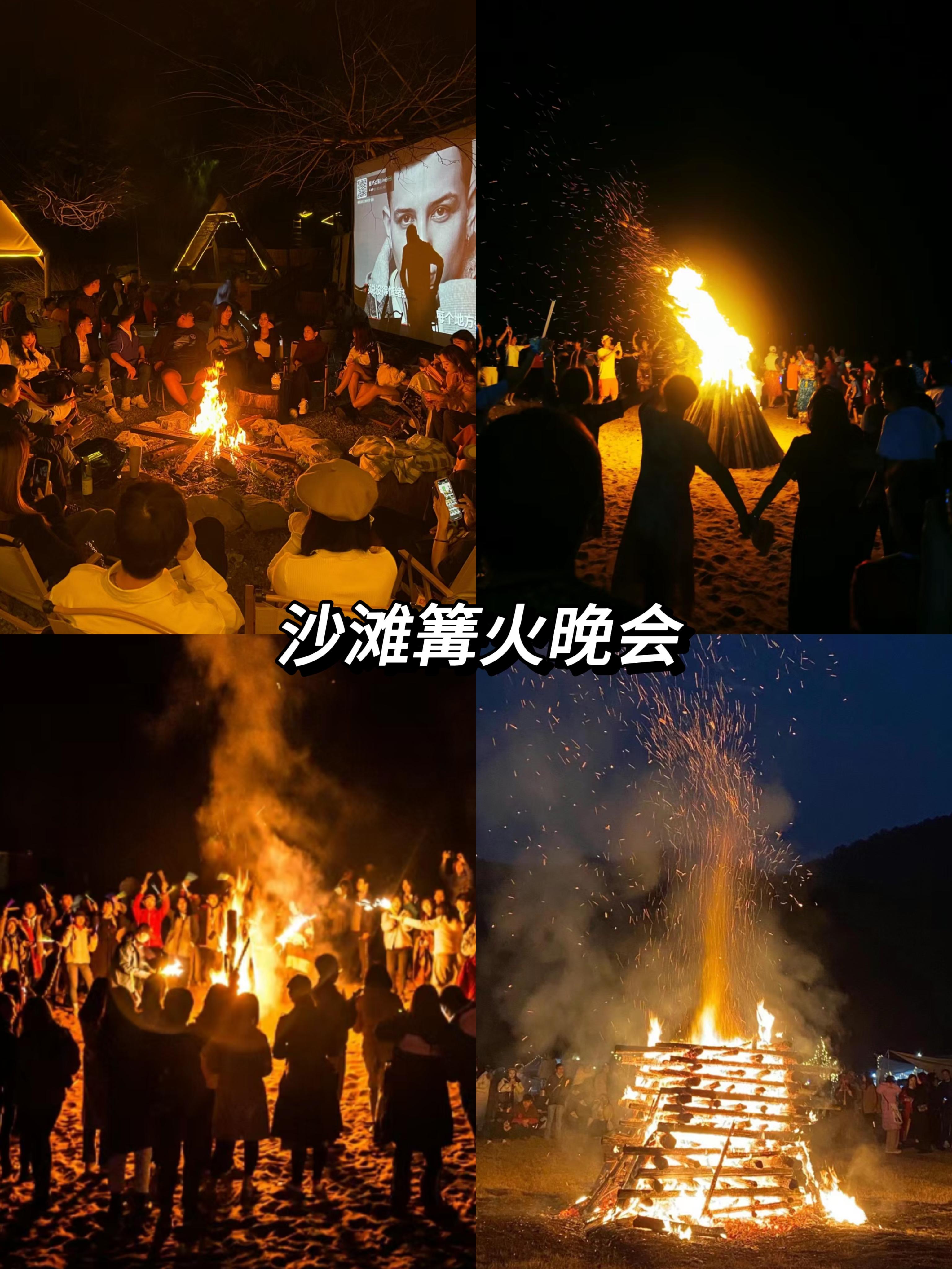 特色野外篝火运动会,燃烧激情和友谊的简单介绍 特色野外篝火运动会,燃烧激情和友谊的简单介绍